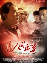 婷婷丁香激情五月